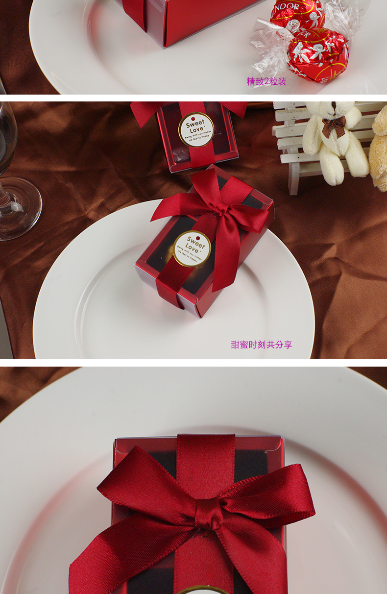 瑞士莲(lindt)进口软心夹心牛奶巧克力喜糖成品2粒酒红套封婚礼糖盒含