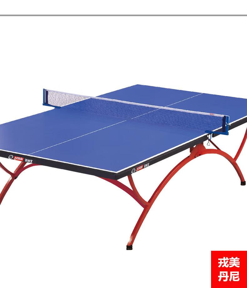 琼森乒乓球桌乒乓球桌乒乓球台乒乓球桌家用室内标准兵乓球案子小彩虹