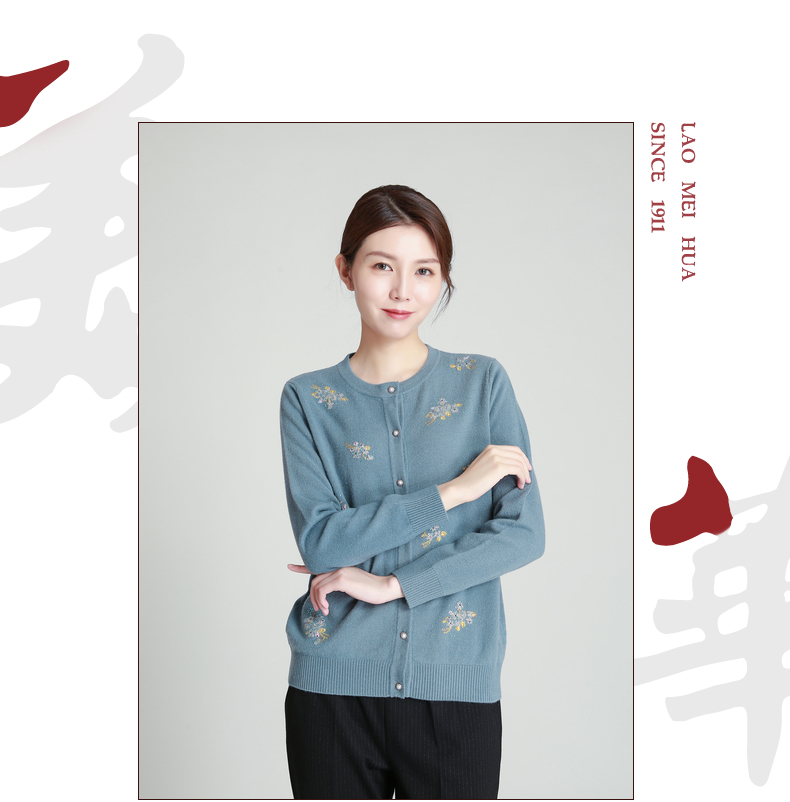 老美华laomeihua老年女士毛衣开衫21冬季新品中妈妈中老年女装毛衣