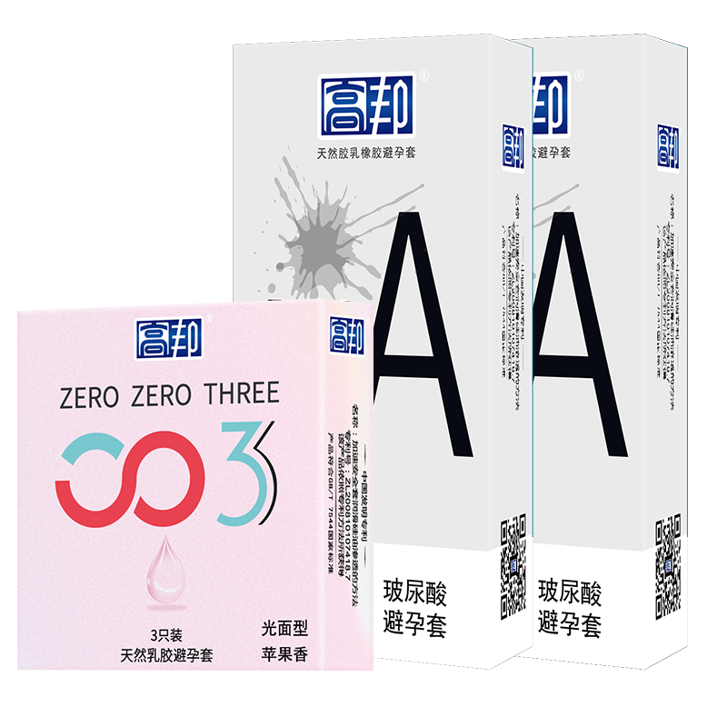 高邦避孕套正品大学男女生男用套套夫妻情侣情趣保险套成人男士计生
