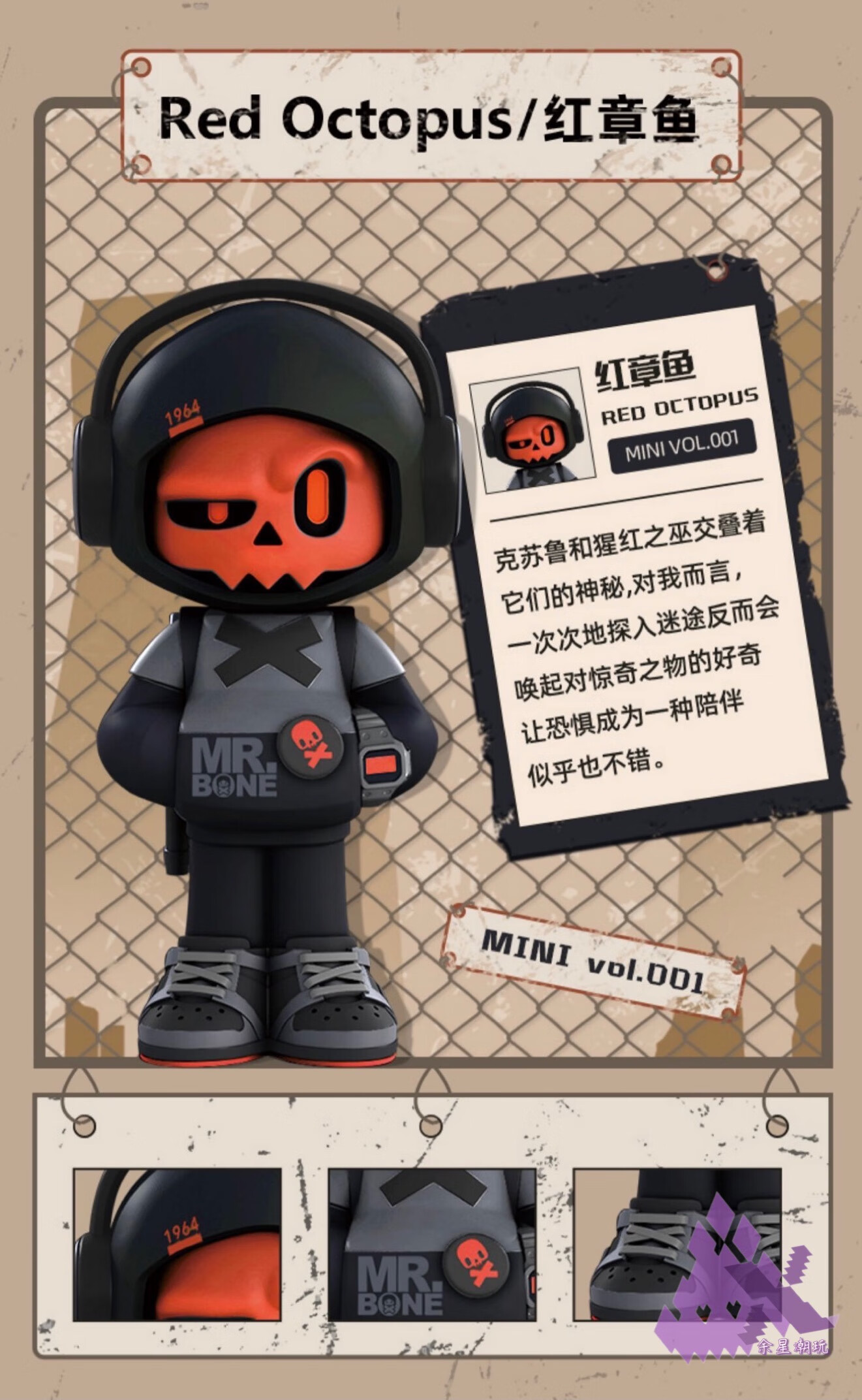 bone电玩骷髅英雄系列mini骨头先生大小隐藏盲盒手办男生礼物同款