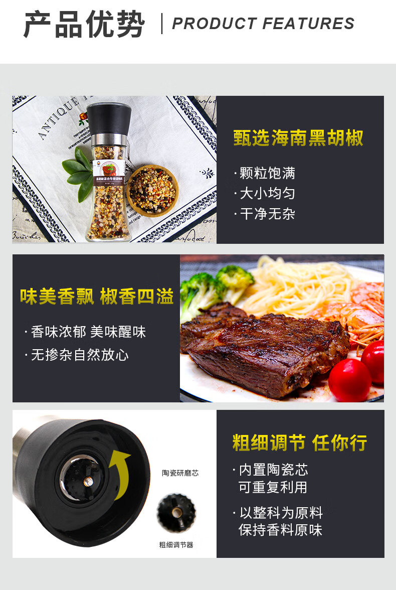 撸铁狂人黑胡椒粒海盐牛排混合用调味料110g调料黑椒碎粉研磨器盐可腌制手磨瓶 图片价格品牌报价 京东