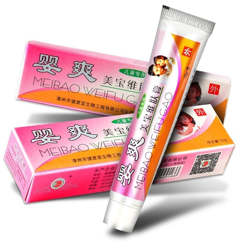 婴爽美宝维肤膏漳州健源堂皮肤止痒抑菌软膏琪源堂婴宝美宝维肤膏买2