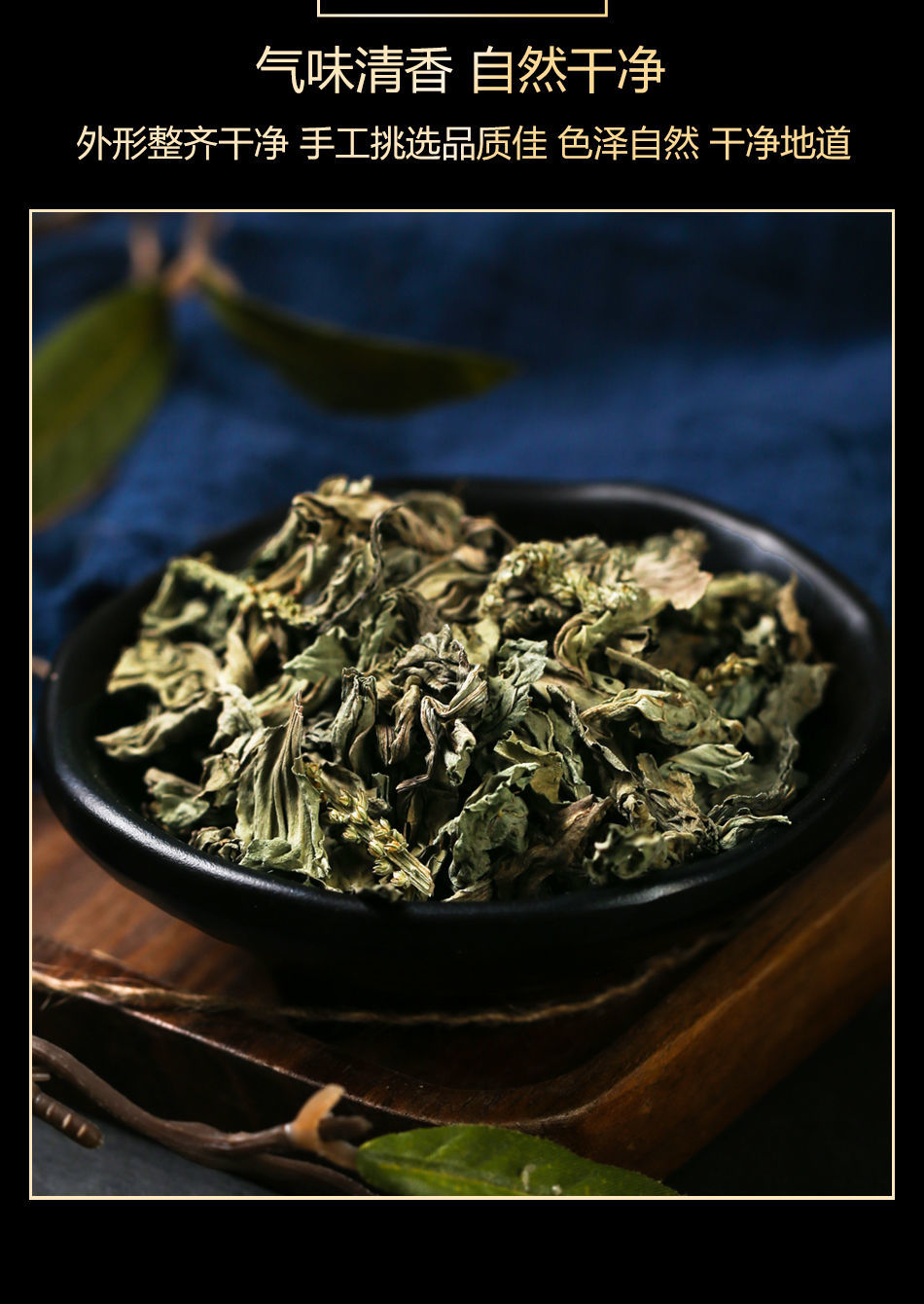 车前草茶野生车前草功效中药材精选无硫新货正宗泡水泡茶罐装 车前草1