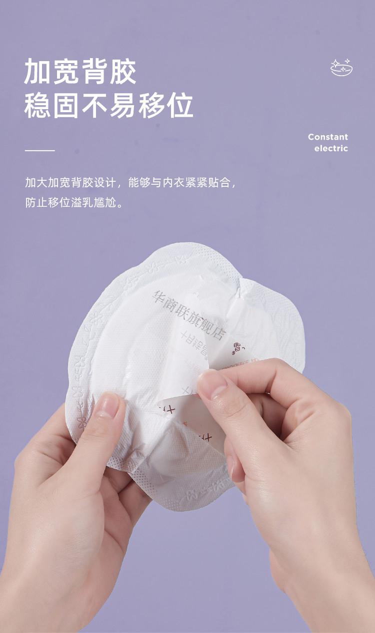 十月结晶防溢乳垫一次性136片立体型溢乳垫哺乳期防漏防溢奶贴其他