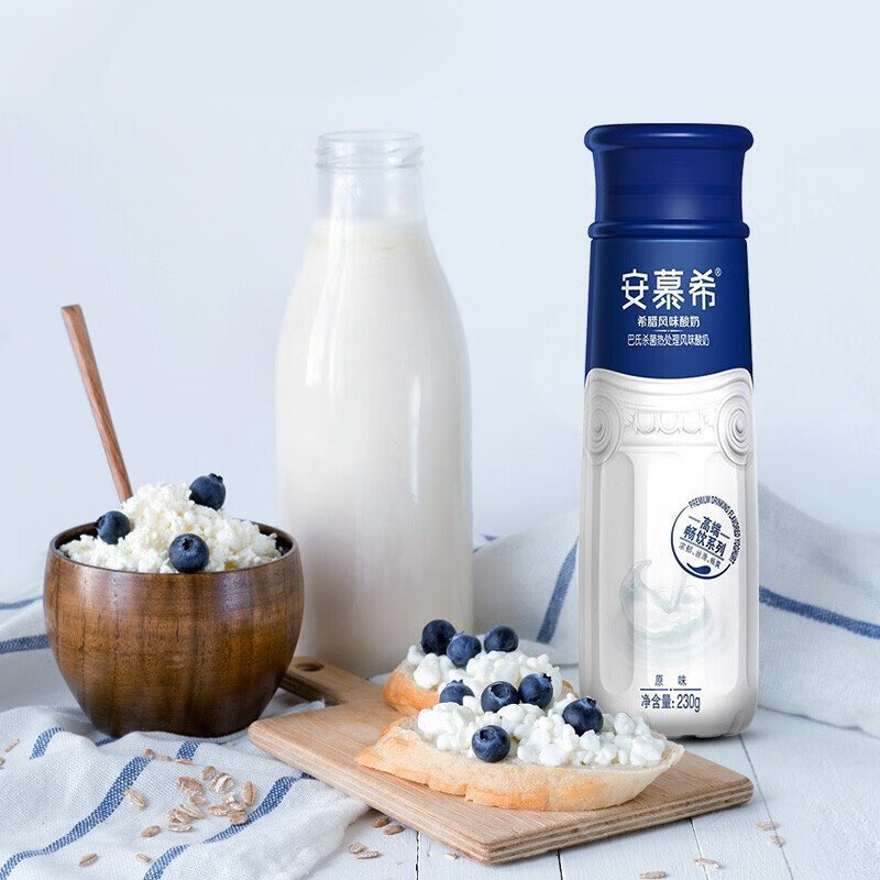 伊利高端安慕希酸奶原味230g10瓶整箱儿童早餐果粒酸牛奶原味230g10瓶