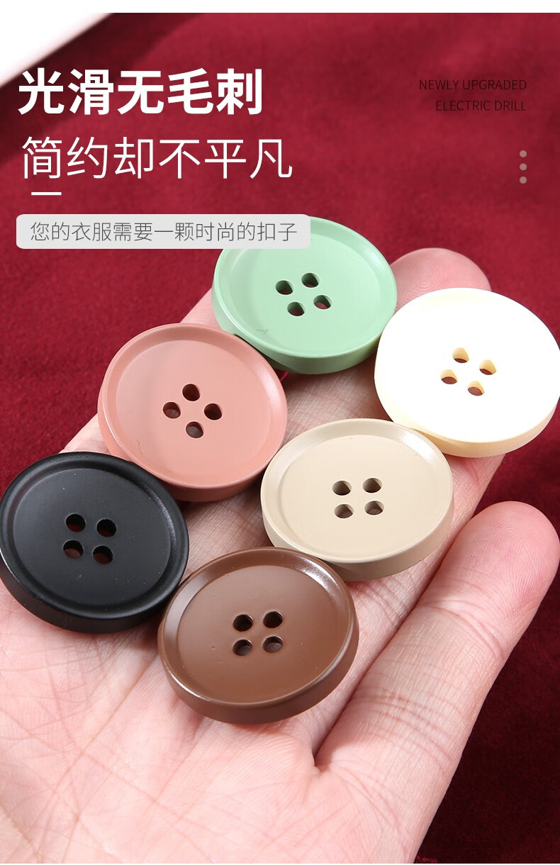 彩色树脂圆形钮扣女衣服外套上衣大衣风衣男西服裤子袖口纽扣扣子4皮