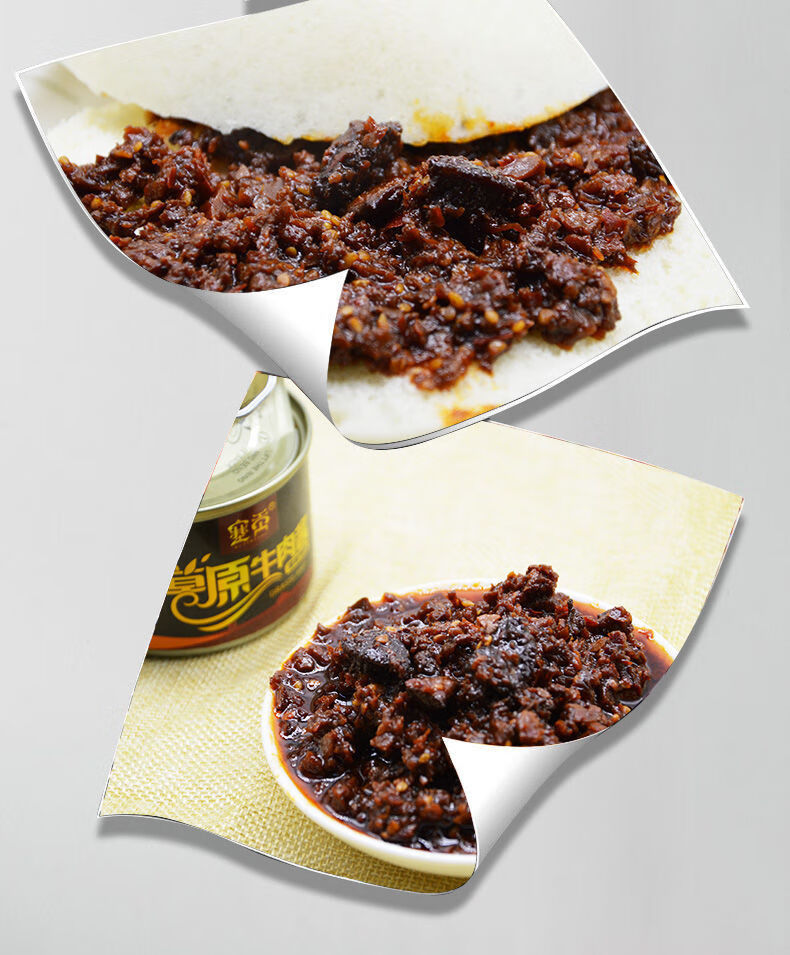 150g 铁罐赤峰塞贡草原牛肉酱 内蒙古塞原香辣牦牛肉酱 特产下饭拌面