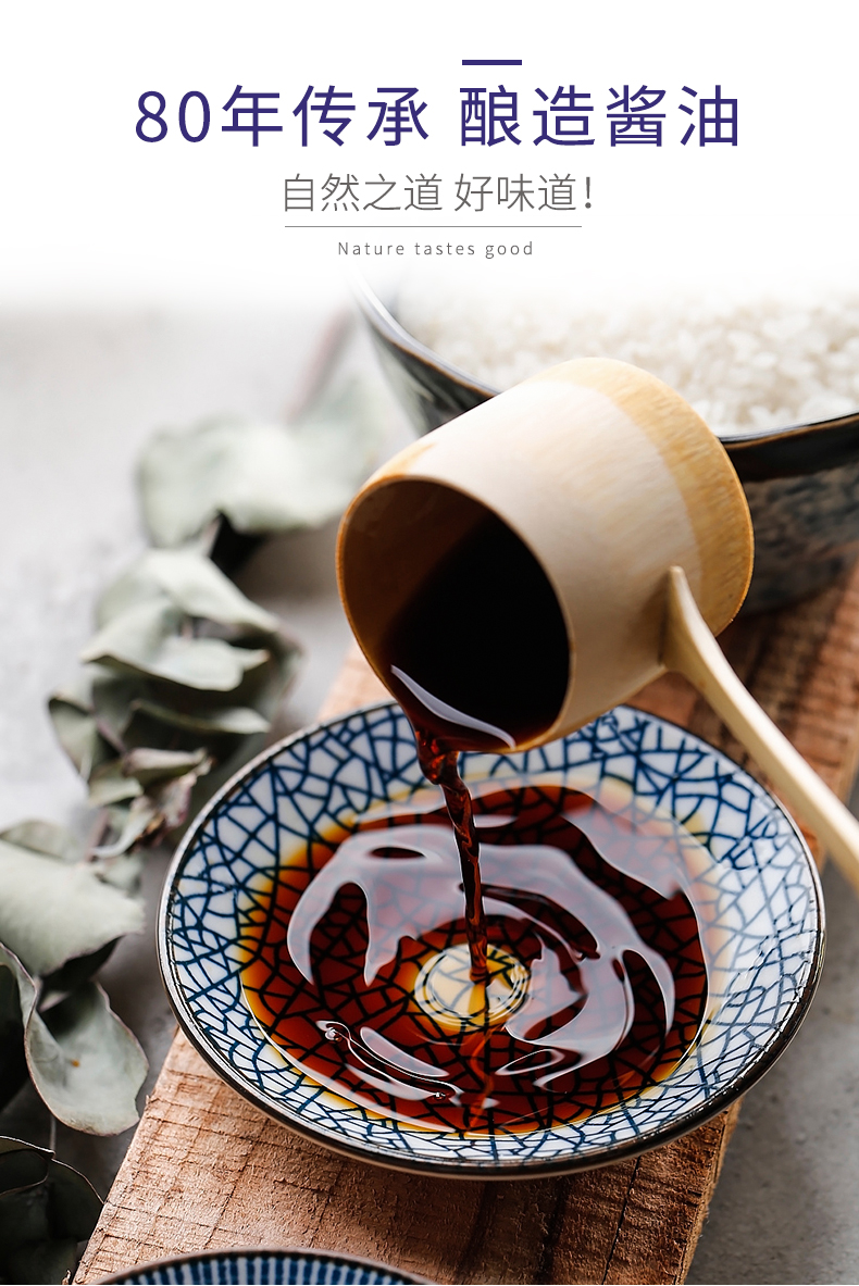 金兰酱油1000ml纯酿造酱油卤肉饭酱油1l红烧肉调味料