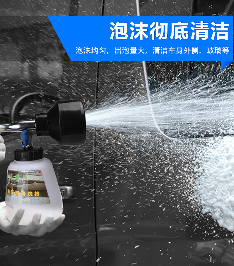 汽车内饰发动机引擎油污清洁吹尘枪高压喷泡沫枪龙卷风加旋转版清洗枪