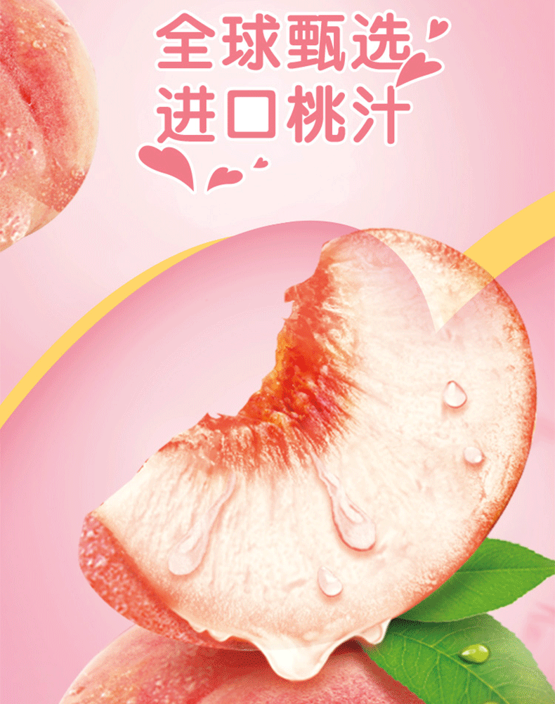 美汁源桃桃汁汁300ml果粒橙网红迷你小瓶可口可乐果汁味饮料整箱共2瓶