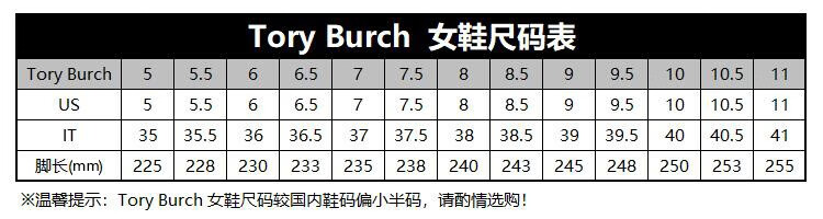 女鞋tory Burch 托里 伯奇女士系列黑色豹纹短毛牛皮平底鞋 2 8 38码 图片价格品牌报价 京东