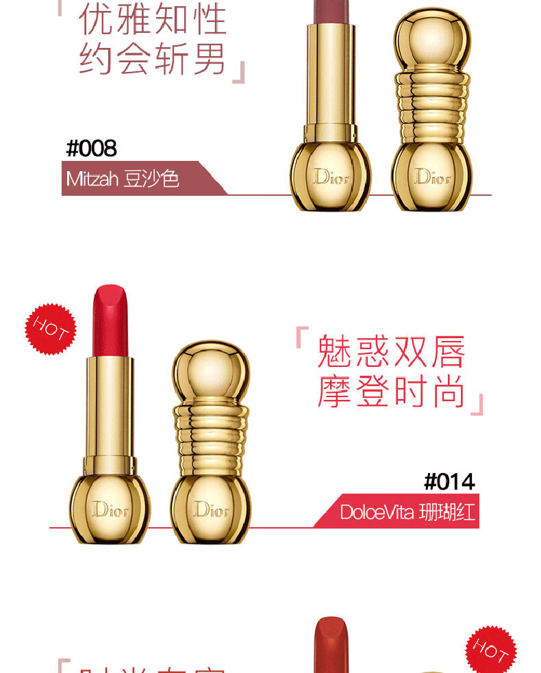 dior迪奥金管口红金艳幻彩唇膏小金蛋口红35g圣诞限量版新年礼物890牛