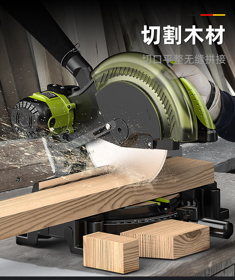 京选优品切割机芝浦德国芝浦锯铝机铝材木材45度角切割机高精度切铝机