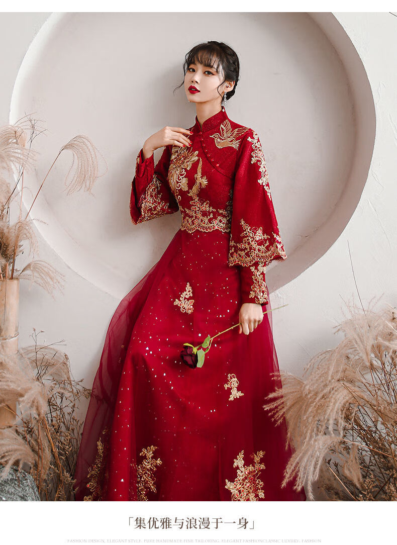 禾秀服孕妇敬酒服新娘冬季秀禾中国风长袖遮手臂红色结婚礼服女pdd