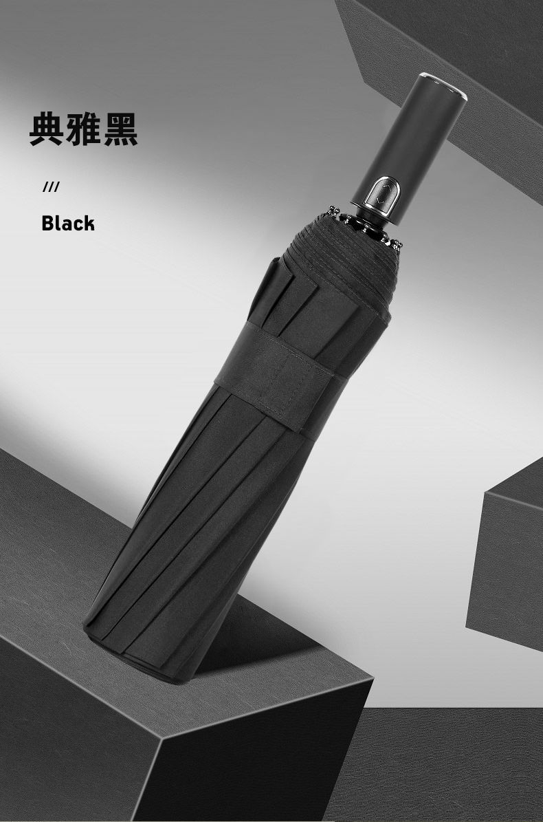 双人雨伞140cm超大12骨半自动雨伞男大号加固抗风晴雨两用三折叠伞女