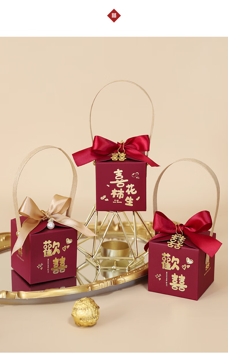 喜糖盒婚庆手提糖盒结婚喜糖盒子创意ins风婚礼糖果纸盒装喜糖袋子