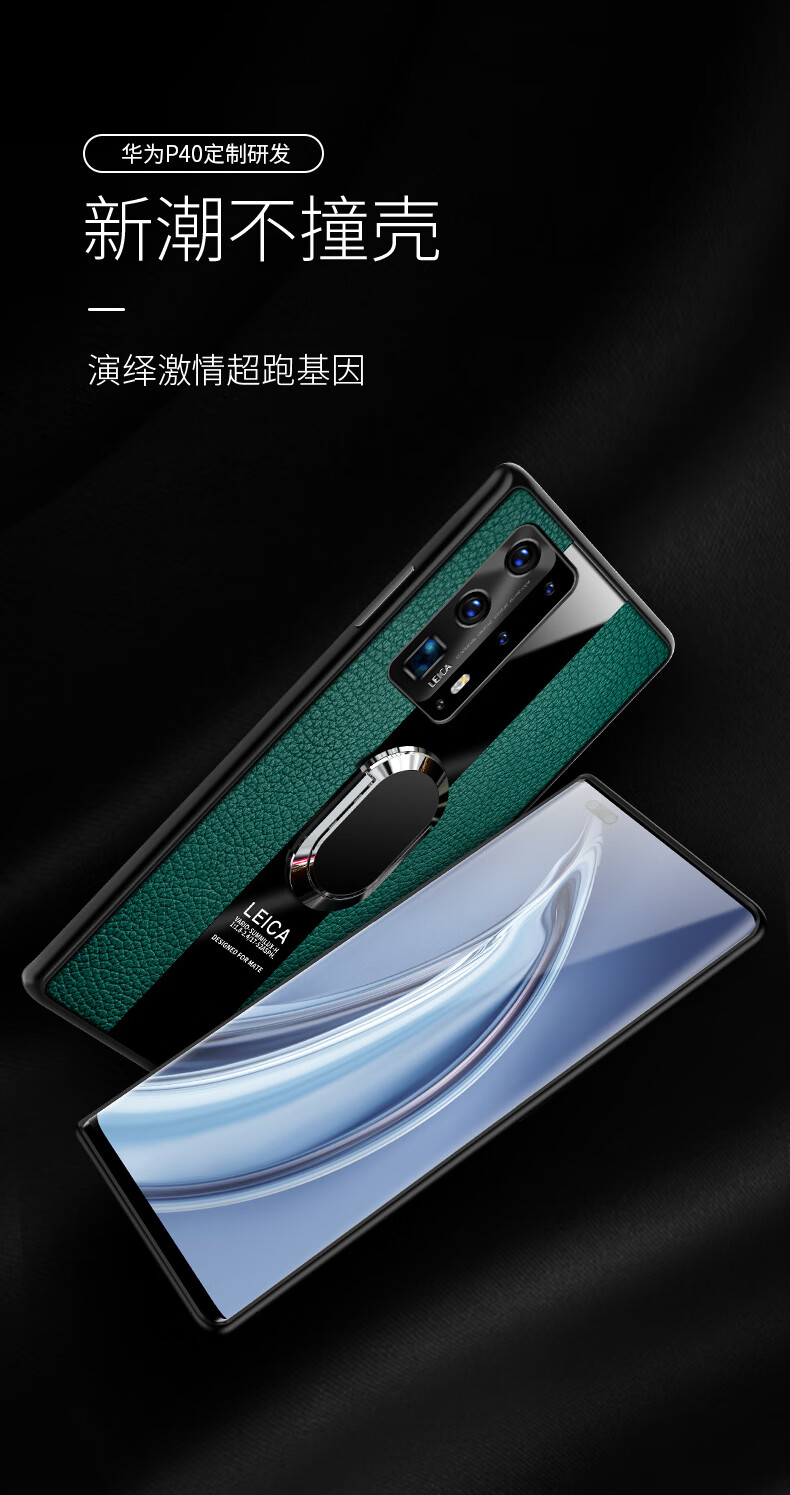 华为p40手机壳p40pro保时捷男款皮套5g高档商务玻璃huawei新款限量版