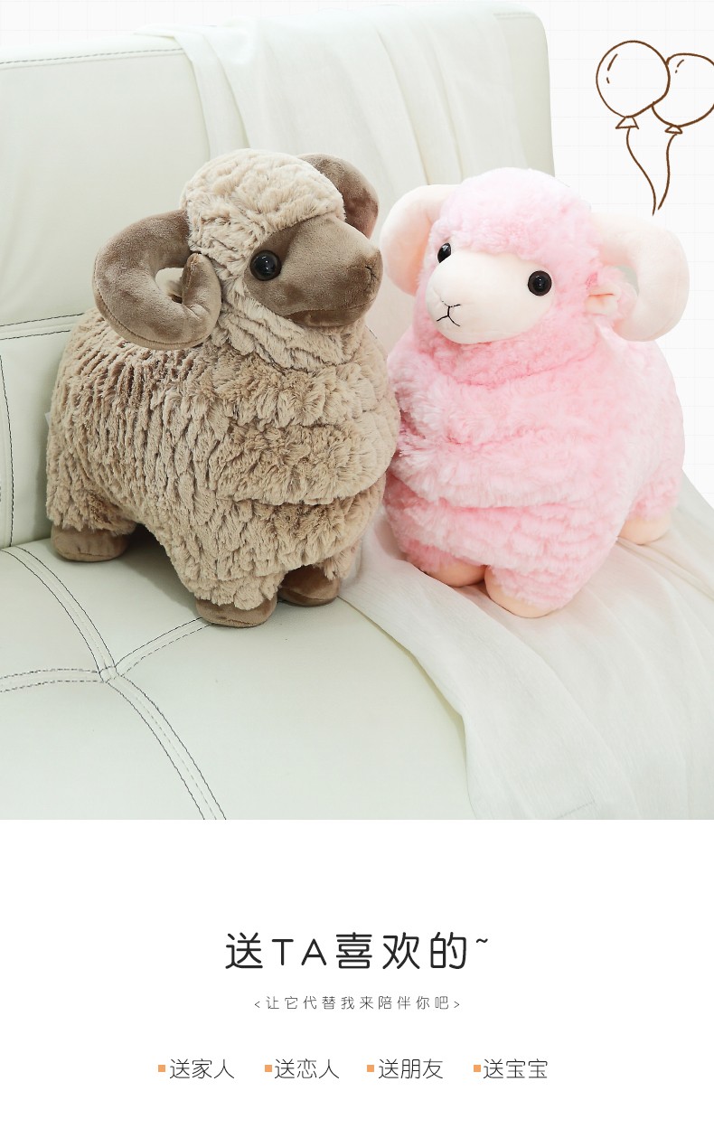 迪士尼disney绒玩具羊公仔羊娃娃抱枕生日礼物女生小生肖羊棕羊套餐