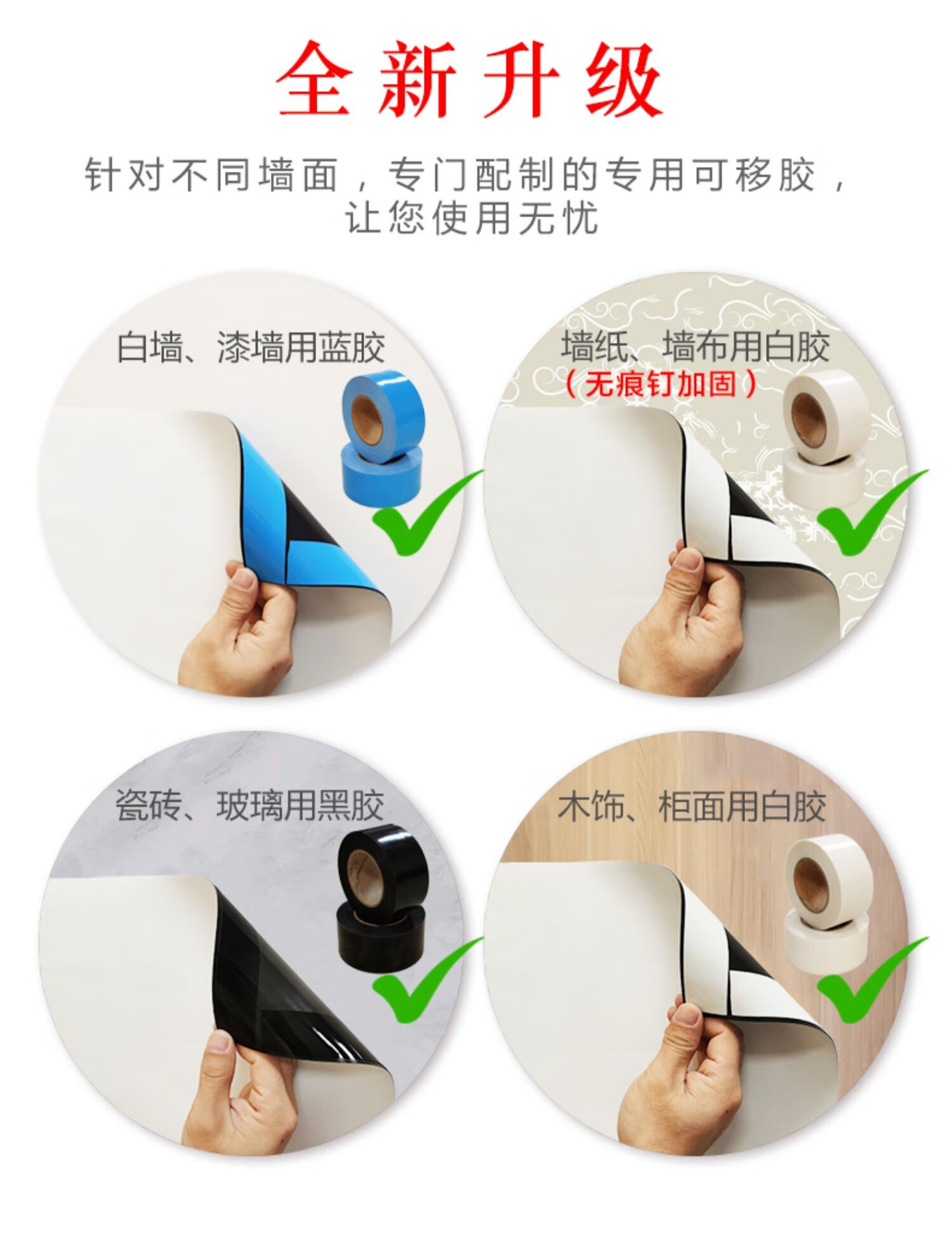 磁力白板墙危害=磁性白板墙贴有害吗