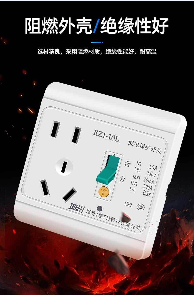 漏電保護插頭電熱水器漏電保護器空調漏保插頭插座1016a電源帶開關