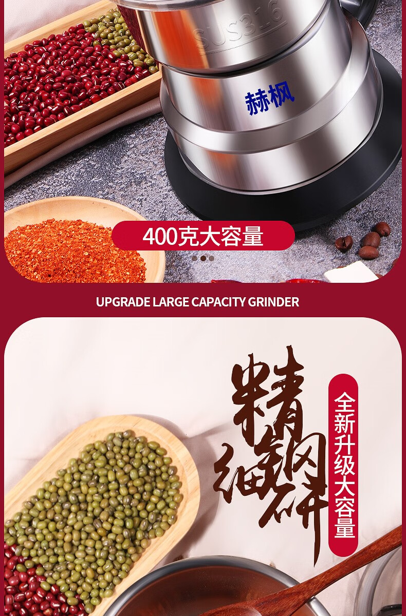 打辣椒酱的机子磨粉机粉碎机家用小型辣椒打粉机电动干磨中药材超细