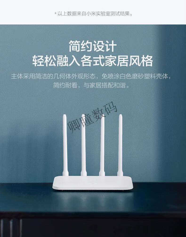 小米路由器4c无线家用wifi6穿墙王高速4a百兆版双频双千兆端口光纤