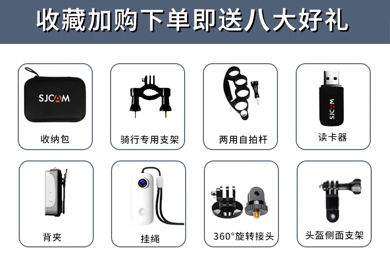 SJCAM c100 thumb 4k sports camera motorcycle helmet recorder DV shooting anti-shake waterproof vlog head-mounted riding fishing camera C100 black + 16G card + accessory bag collection courtesy SJCAM c100 thumb 4k sports camera motorcycle helmet recorder DV shooting anti-shake waterproof vlog head-mounted riding fishing camera C100 black + 16G card + accessory bag collection courtesy