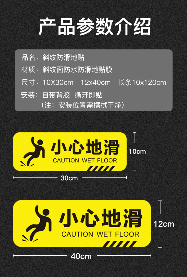 小心台阶地贴夜光小心地滑标识牌广告定制玻璃碰头脚下注意安全厕所
