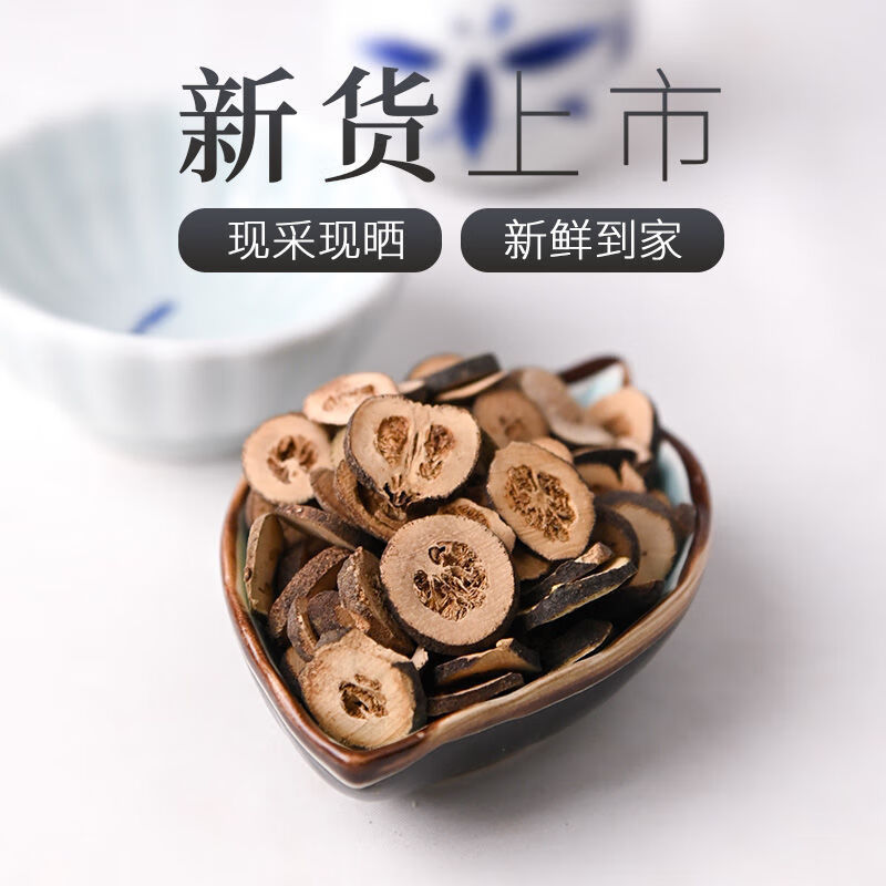 无硫枳实酸橙洞庭枸橘实皮头橙枳实臭橘实中药材枳实100g枳壳顺肠枳实