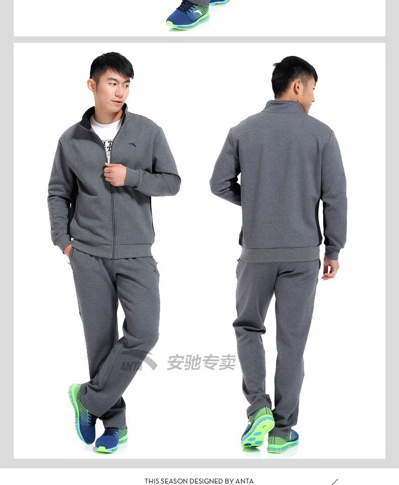 安踏男装 运动套装2019秋冬季男篮球服时尚针织休闲运动服套装 -2基础