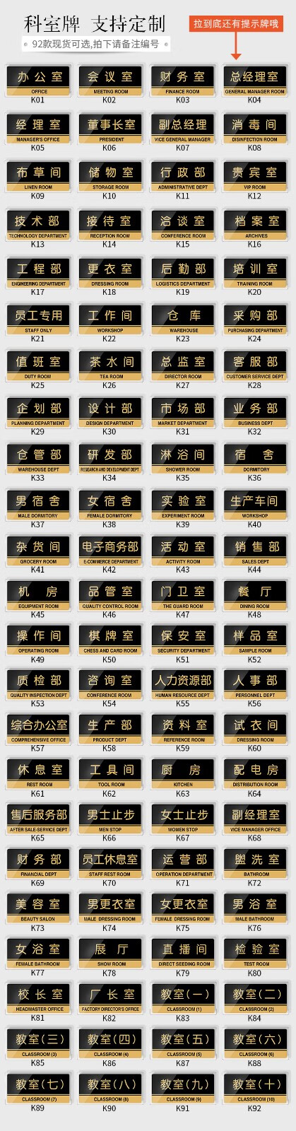 亚克力门牌办公室科室牌公司部门标识牌标志牌贴标牌定制会议室总经理