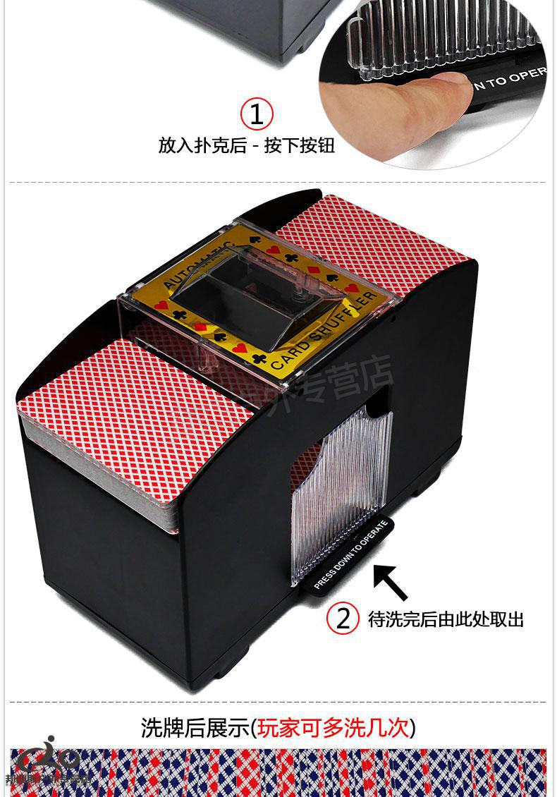 严选抖音网红洗牌机洗牌器扑克牌自动洗牌机12副洗牌机