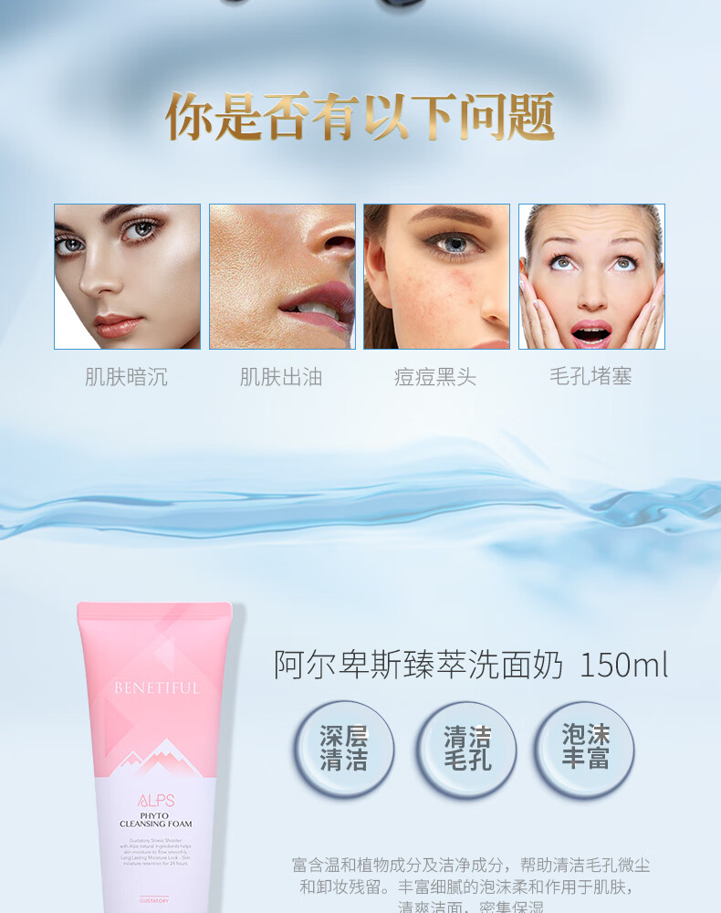 上海维娜化妆品清洁组合套装三层三重清洁去角质洁面油混皮肤臻萃洁面