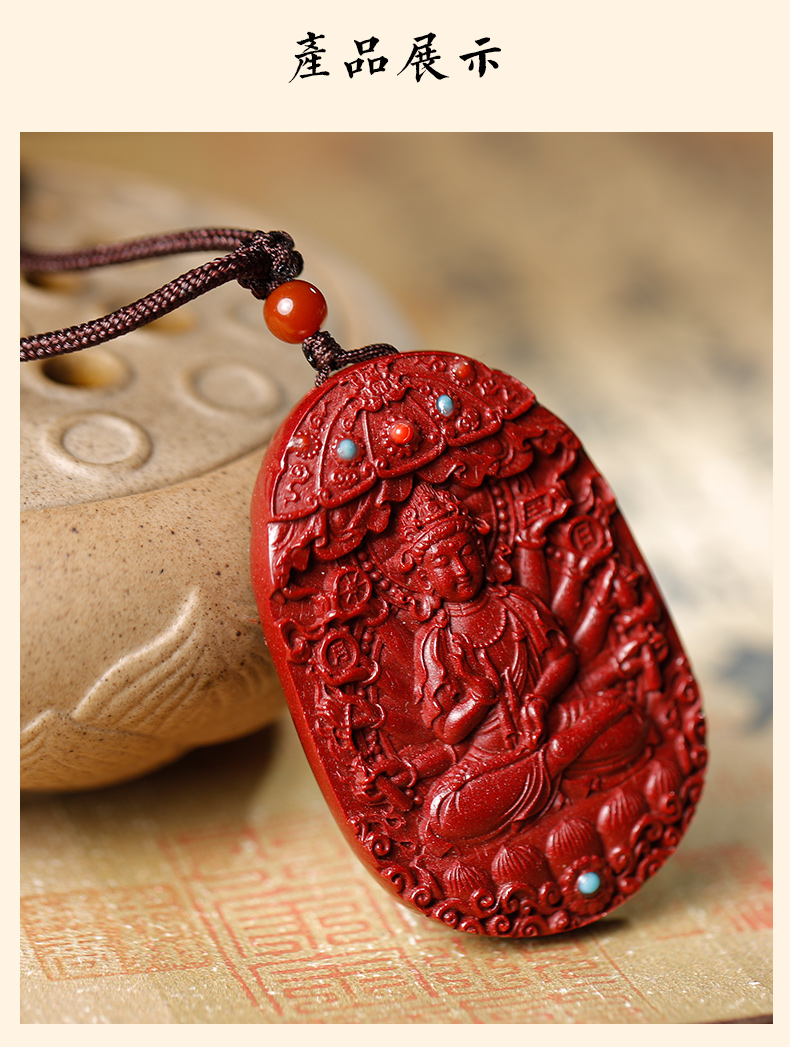 慈元阁朱砂属牛年十二生肖佛牌男士虚空藏菩萨项链挂件吊坠女虚空藏