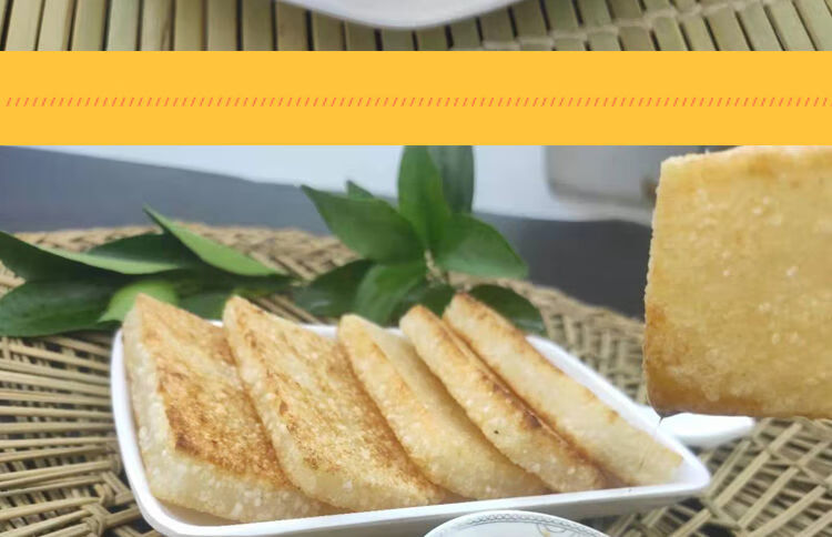 湖北仙桃土特产糍粑红糖糯米糍农家手工年糕糍饭糕粢饭糕驴打滚 糍粑