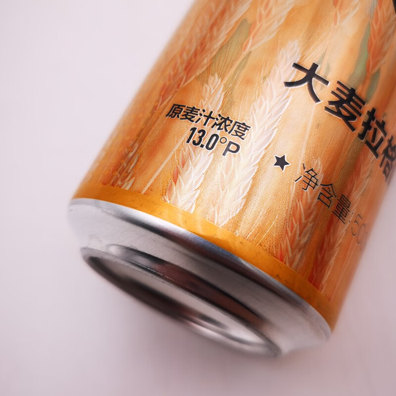 海底捞啤酒 5度 大麦拉格 德式小麦500ml*12罐 易拉罐装啤酒 整箱