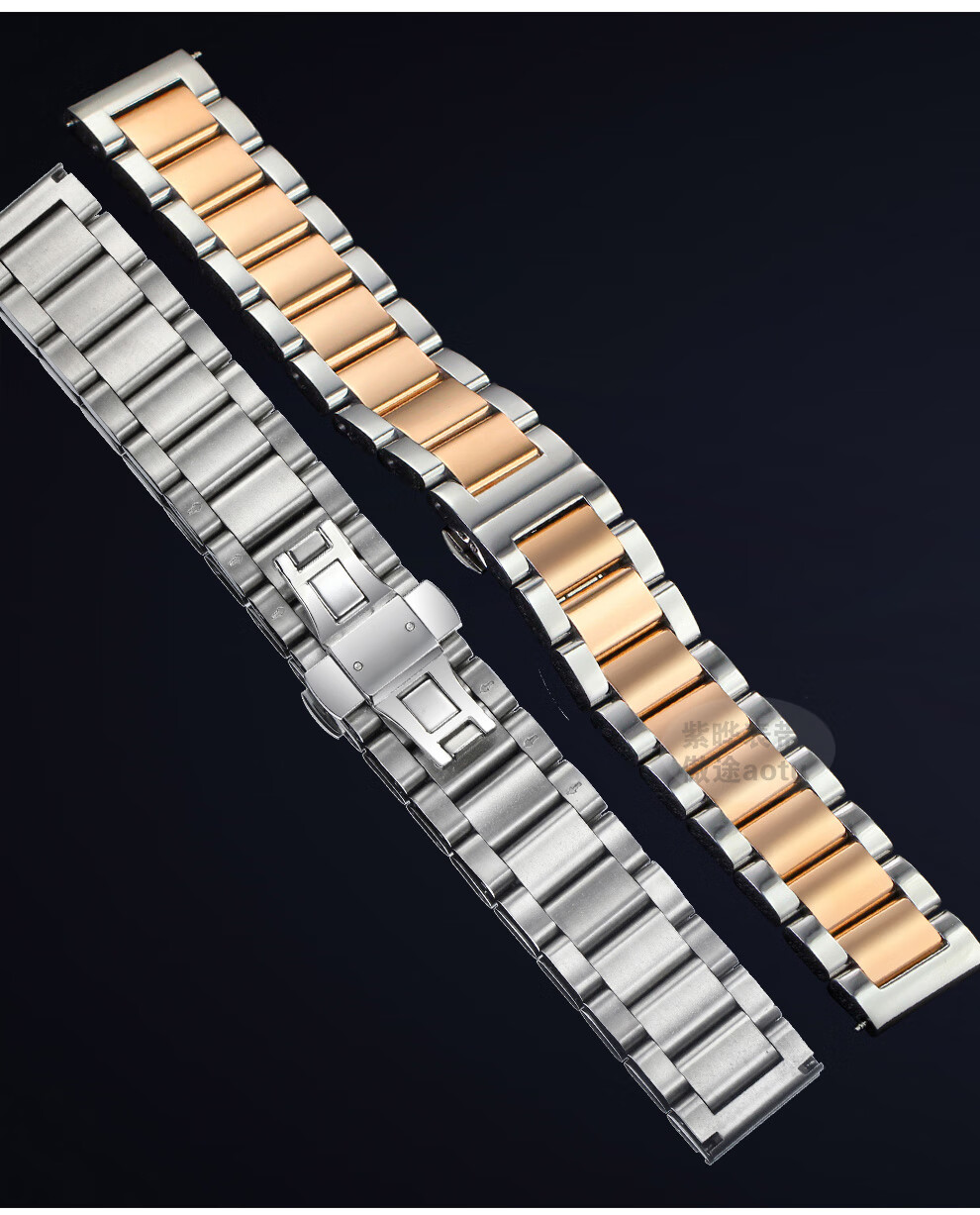 傲途手表带 男表链钢带 精钢不锈钢表带 卡西欧西铁城汉密尔顿精工