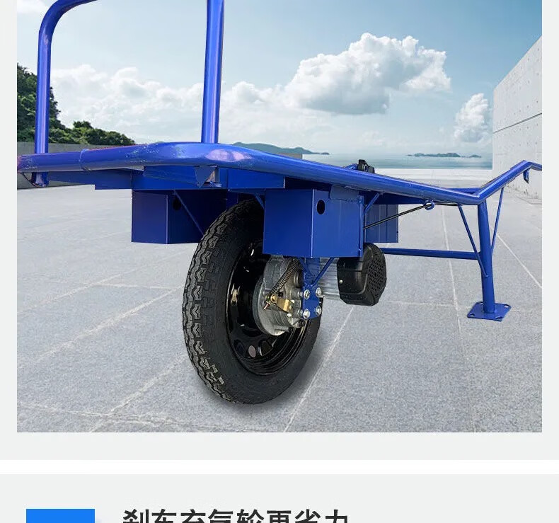 独轮农用电动手推车电动手推车鸡公车单双轮650瓦大电机农用爬坡独轮