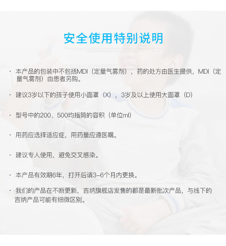 婴幼储雾罐儿童雾化哮喘喷辅舒酮筒式吸口鼻气雾剂给药器kt200