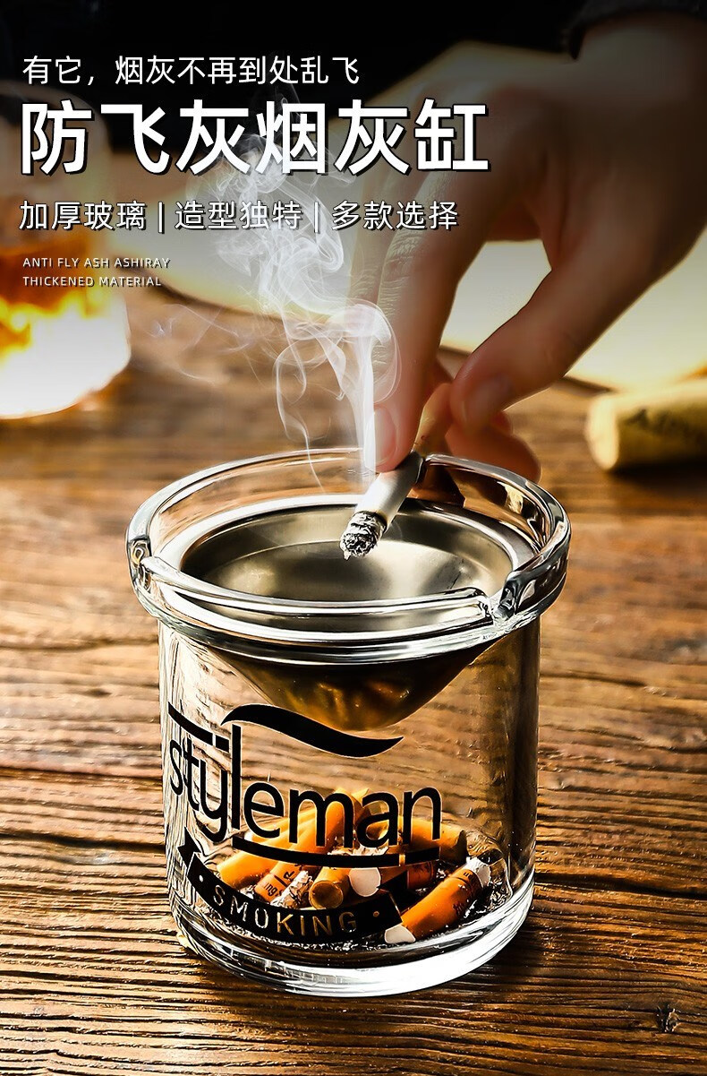玻璃漏斗烟灰缸创意家用有带盖简约烟缸个性办公室ins风防飞灰味