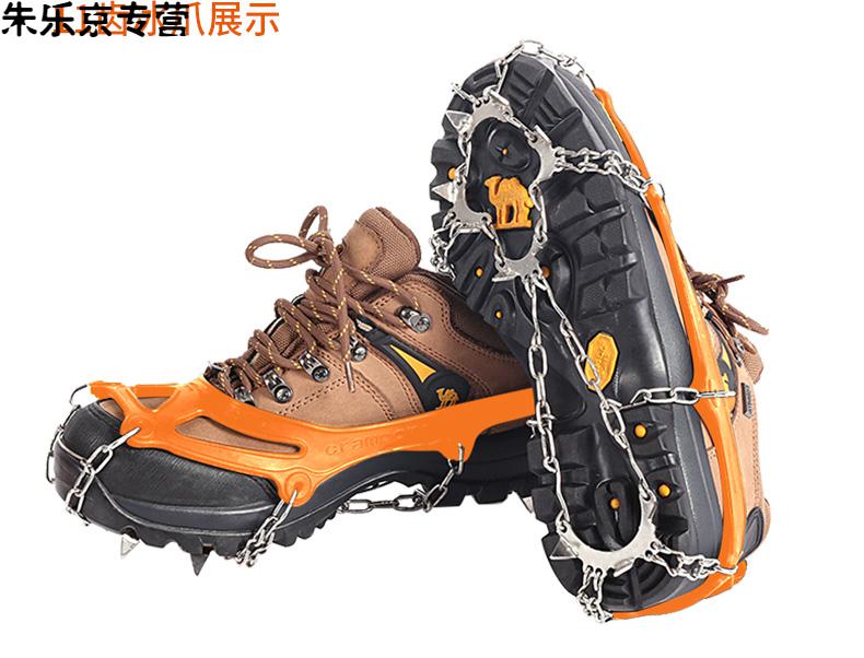 蕾迪熊leidixiong冰爪户外登山雪地防滑鞋套雪爪儿童简易钉爪攀岩装备