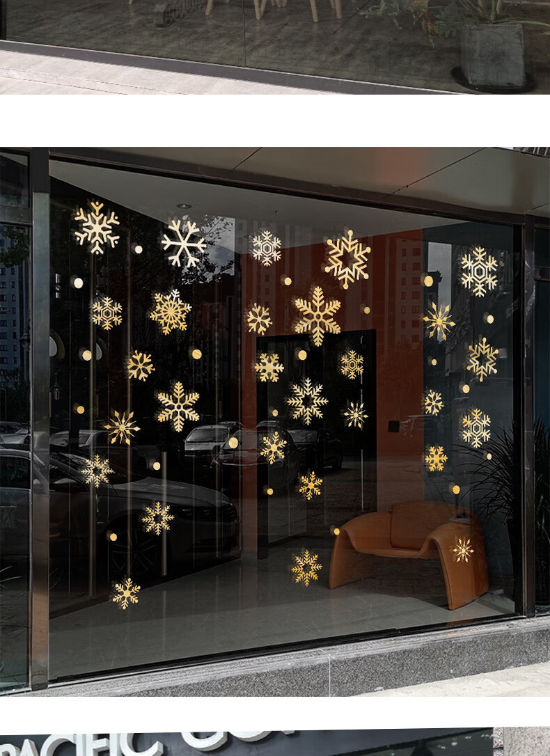 喜乐文 圣诞节装饰雪花氛围装扮商场服装店餐厅玻璃门橱窗场景布置