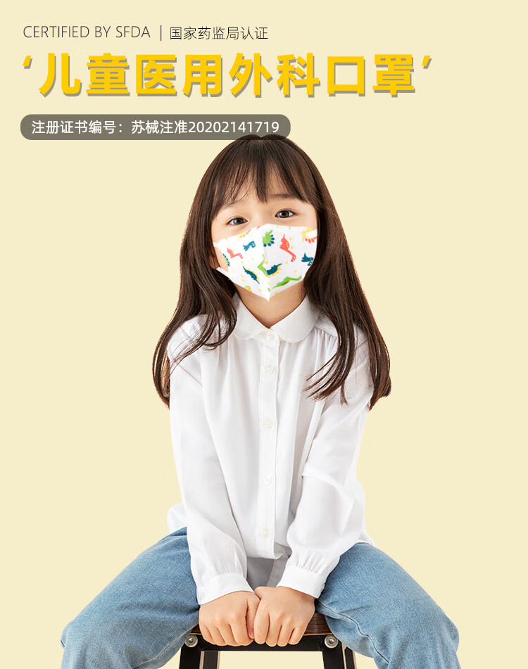 南丁儿童医用外科口罩独立灭菌装3d立体一次性防护防尘口罩卡通印花