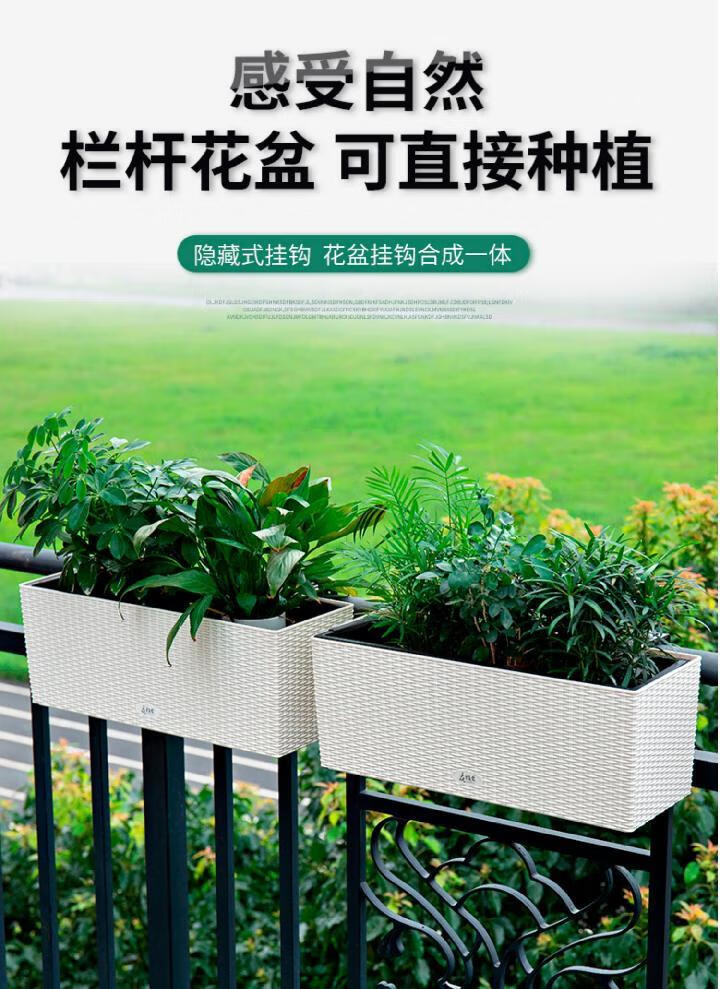 阳台花园布置栏杆挂式花盆悬挂种花置物架花架长方形花箱花篮挂架咖啡