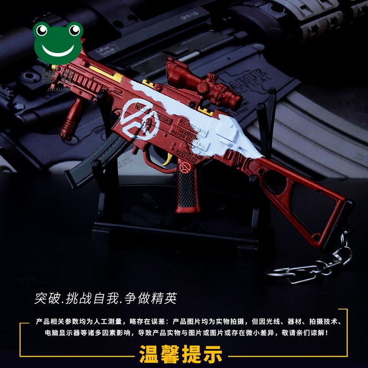 m4玩具枪金属皮肤刺激战场合金98k和平枪模钥匙扣游戏摆件挂件礼物