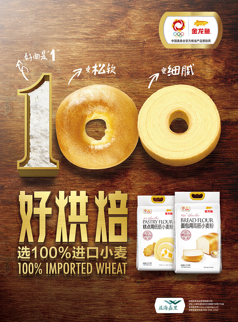 蛋糕粉1kg 家用原味面包粉烘焙粉 低筋面粉进口小麦【图片 价格 品牌