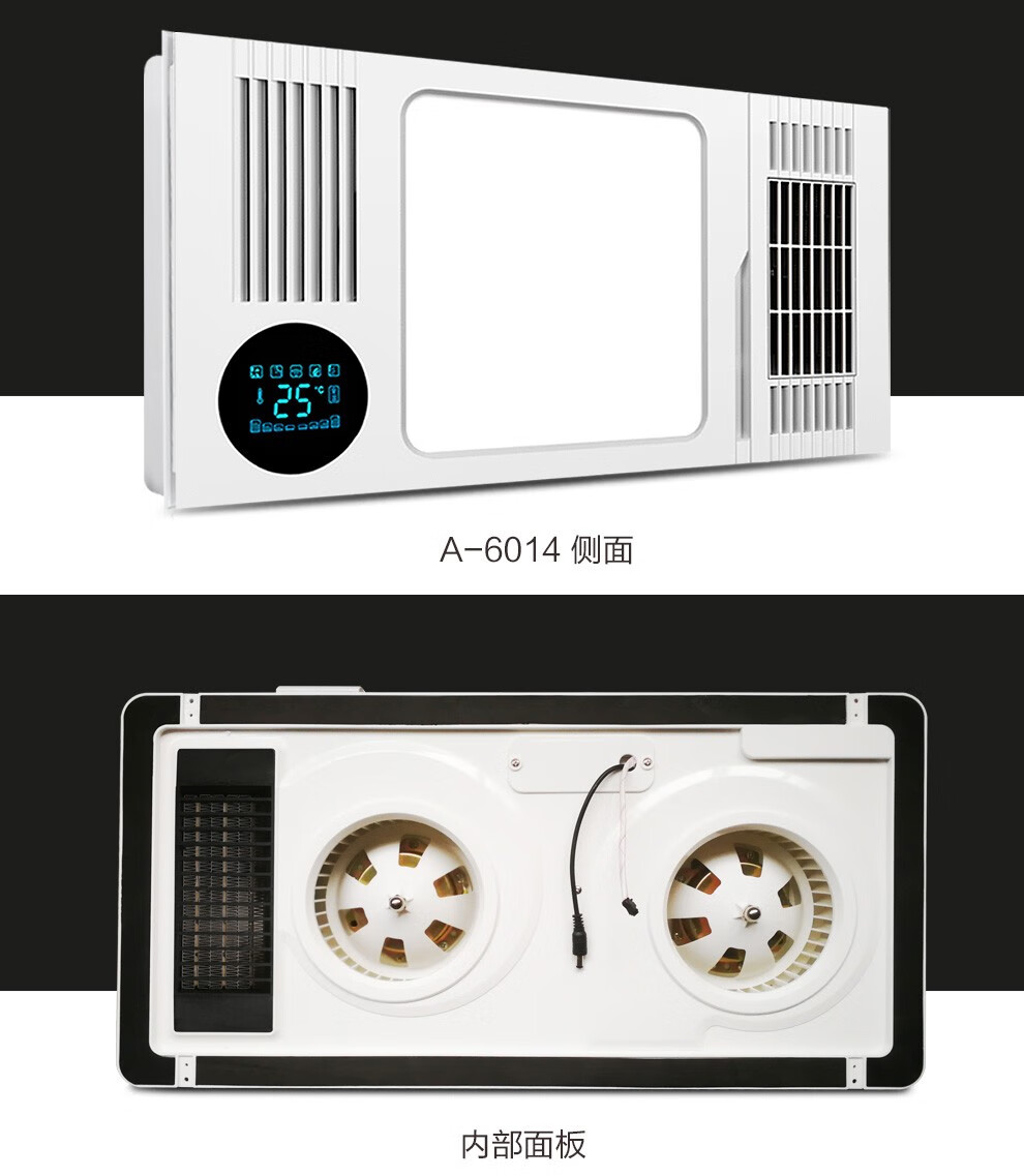 志高chigo集成吊頂多功能風暖浴霸雙電機液晶顯示led照明暖風機a6014