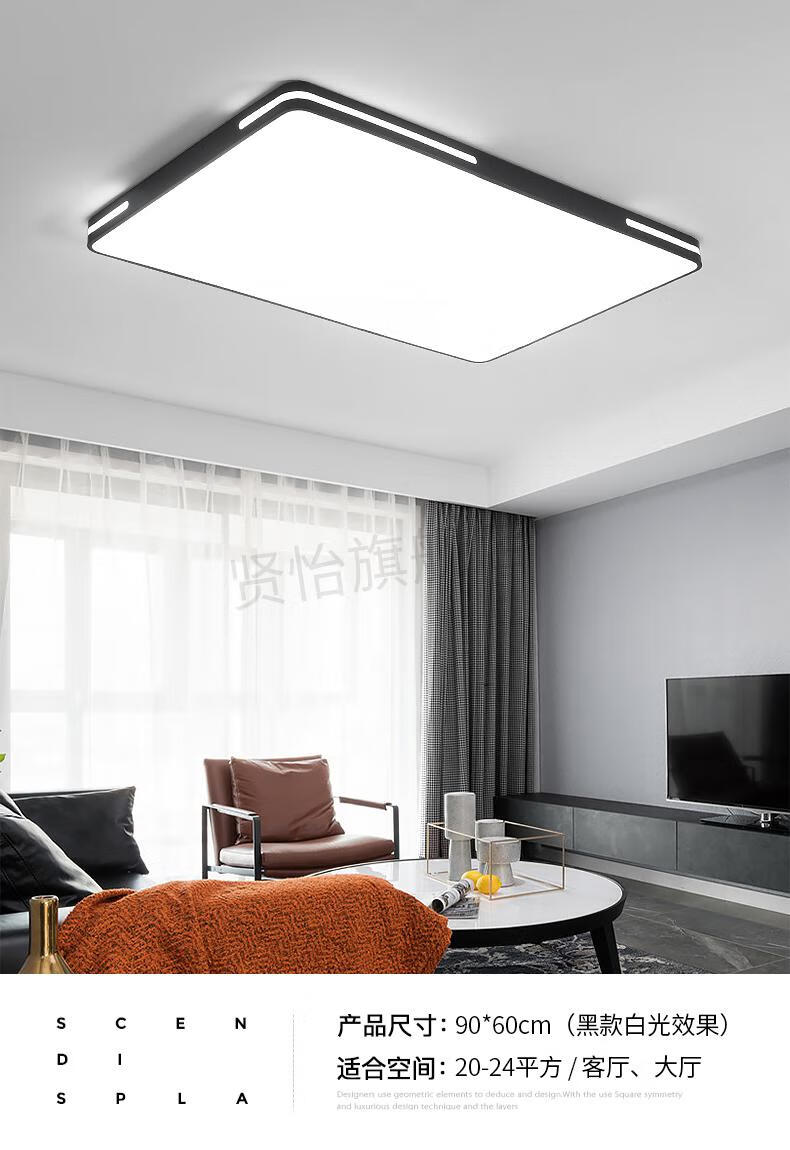 名派led客厅灯2022年新款客厅灯简约现代大气led吸顶灯长方形大灯主灯