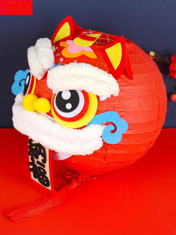 手工灯笼新年儿童醒狮灯笼diy制作手工材料包幼儿园元旦装饰手提发光